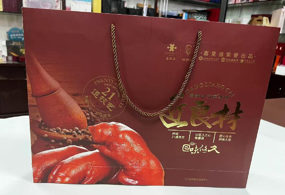 禹城礼品盒定制